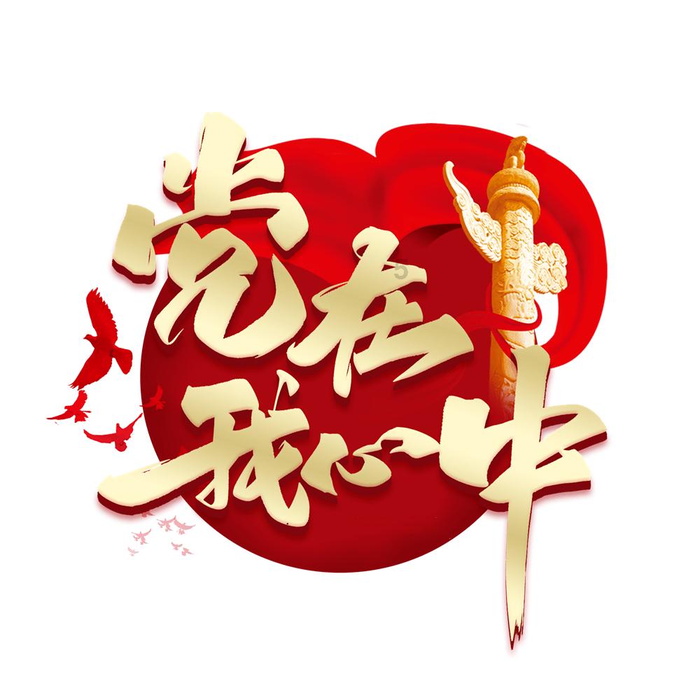 燃烧吧大脑装瓶子游戏